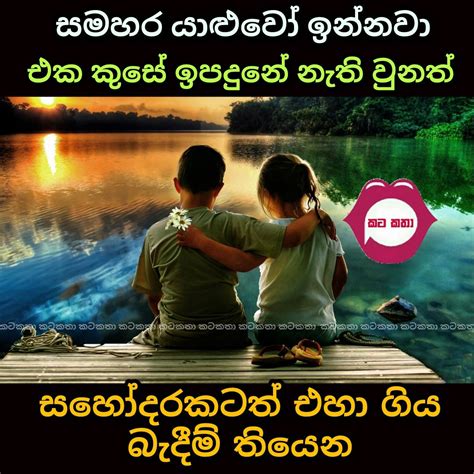 We did not find results for: Whatsapp Status Sinhala Friendship Wadan Images ...