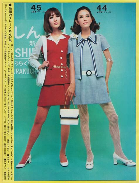 Turning Japanese 1960s Young Woman Magazine Voices Of East Anglia