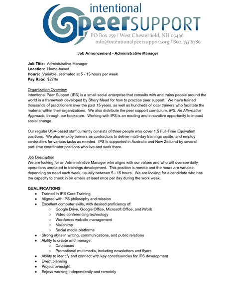 This job description provides a clear understanding of the duties, responsibilities, skills and competencies involved in the customer service management job and a detailed explanation of the role of the customer service manager. Administrative Manager Job Description - Intentional Peer ...