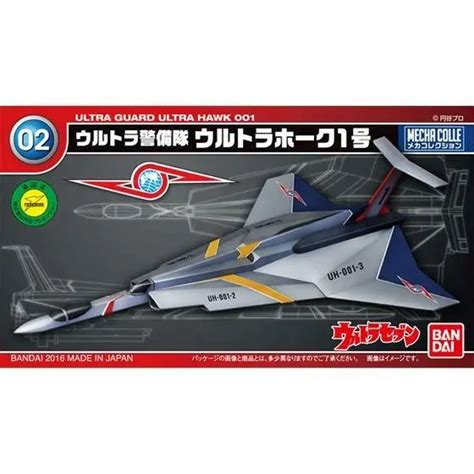 Mecha Collection Ultraman Series No02 Ultra Hawk No 1 Plastic Model