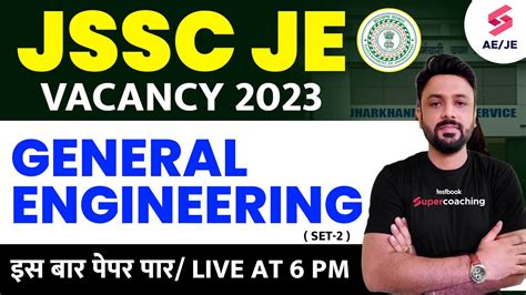 JSSC JE General Engineering JSSC JE Previous Year Question Paper By