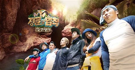 Law of the jungle (korean: Law of the Jungle 정글의 법칙 - Korean reality show | Law of ...