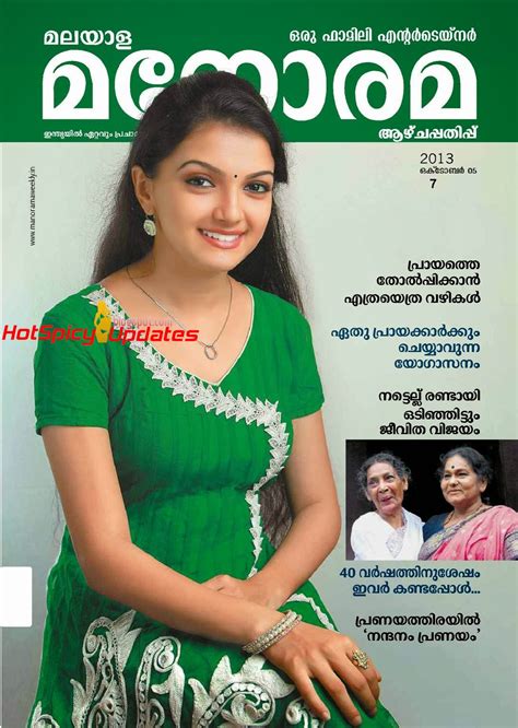 Saranya Mohan On The Cover Page Of Malayala Manorama Weekly October