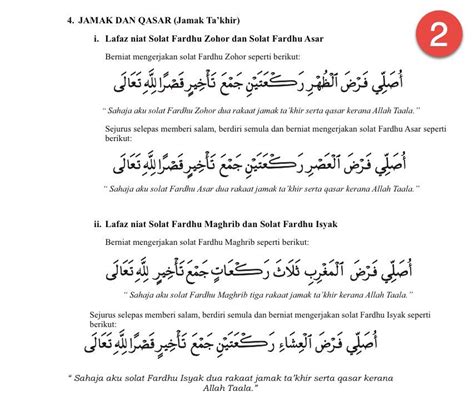 Semoga dengan adanya bacaan sholat ini, bisa membantu bagi anda kaum muslimin yang saat ini sedang belajar. Niat Bacaan Sholat Dzuhur | Jilbab Gallery