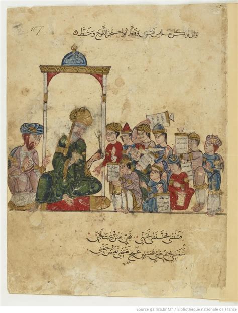 Maqamat of al Hariri Bibliothèque nationale de France manuscript Arabe dated H