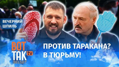 Лукашенко испугался На Тихановского завели уголовное дело Вечерний