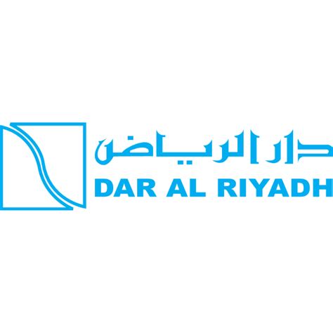 شعار Dar Al Riyadh دار الرياض Download Png