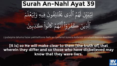 Surah An Nahl Ayat 36 16 36 Quran With Tafsir My Islam