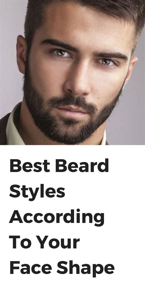 Beard Styles For Men With Oval Face