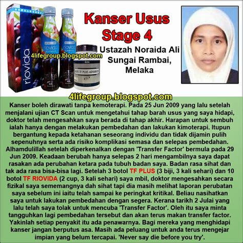 Terdiam cik embong bila elyana umumkan dia menghidap kanser limfoma tahap 4. Testimoni 4Life Transfer Factor - 4Life Transfer Factor ...