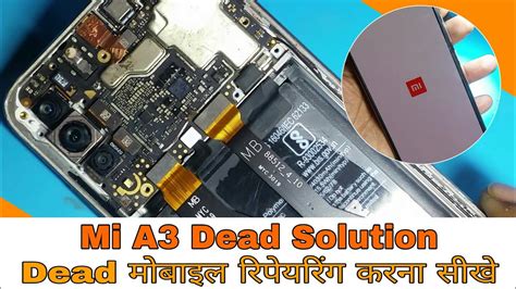Mi A3 Dead Solution Auto Edl Mode Repair Dead Mobile Solution Youtube