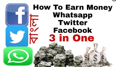 How To Earn Money Using Whatsapp Facebook And Twitter Money Youtube