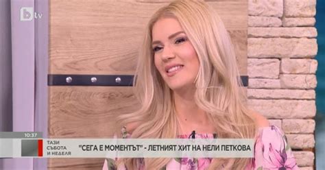 Тук до мен Нели Петкова за новия си хит с актьора Виктор Калев btv Новините