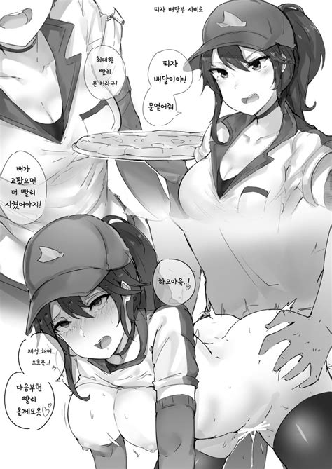 Sivir And Pizza Delivery Sivir League Of Legends Drawn By Chuchumi