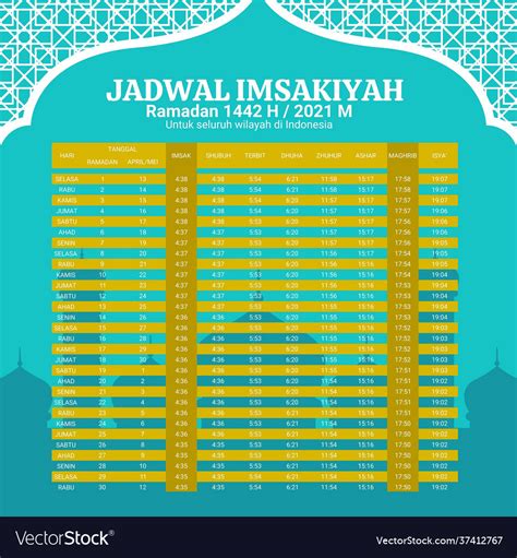Islamic Ramadan Calendar 2021 Royalty Free Vector Image