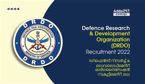 Defence Research And Development Organization Drdo Recruitment 2022