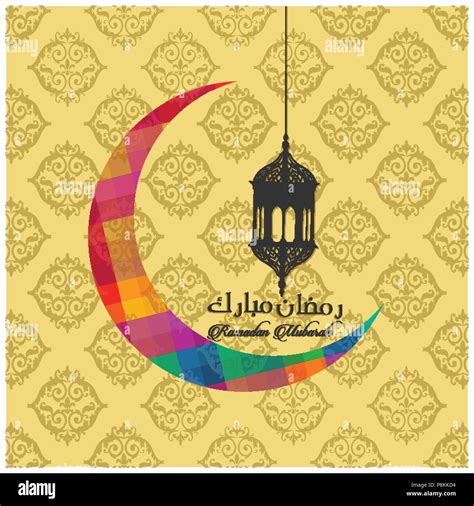 Colorful Cresent Moon Ramadan Kareem Vector Pattern Background For Web