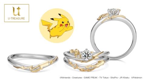Check spelling or type a new query. Pokemon Wedding Rings Captured Our Hearts | YumeTwins: The ...