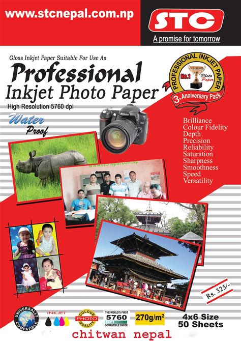 Here are the best products at a glance. Photographic Solution In Nepal, Inkjet Photo Paper, INK ...