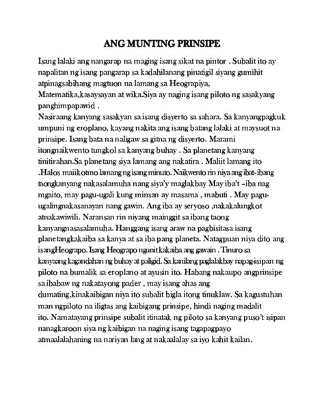 Doc Ang Munting Prinsipe Kristine Marie Leguip