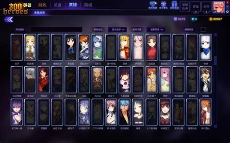 300 Heroes Characters 60 Koleksi Gambar