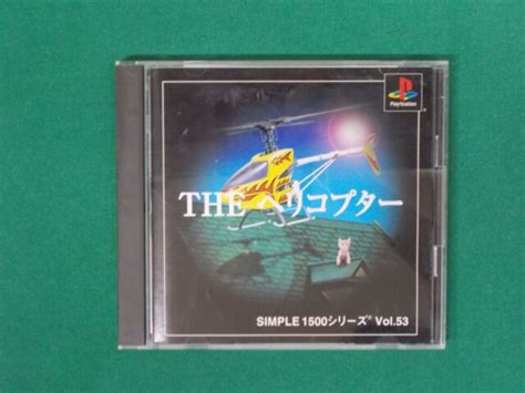 Playstation The Helicopter Simple 1500 Series Ps1 Japan Game