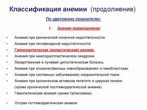Хронический лимфолейкоз - презентация онлайн Картинка - Хронический лимфолейкоз - презентация онлайн