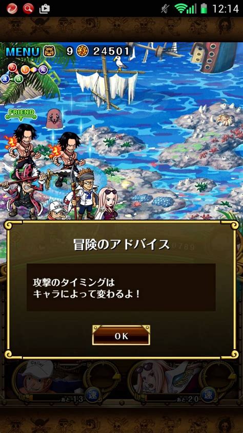 2ページ目のvs深海のクラーケン トレクル攻略wiki【one Pieceトレジャークルーズ】 Gamerch