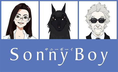Tvアニメ『sonny Boy サニーボーイ 』公式サイト