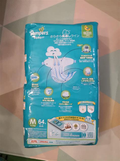 Pampers Baby Dry Diapers Tape M 64 Pcs Babies And Kids Bathing