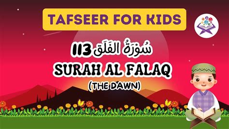 Surah Al Falaq 113 Tafseer For Kids Quran For Children Youtube