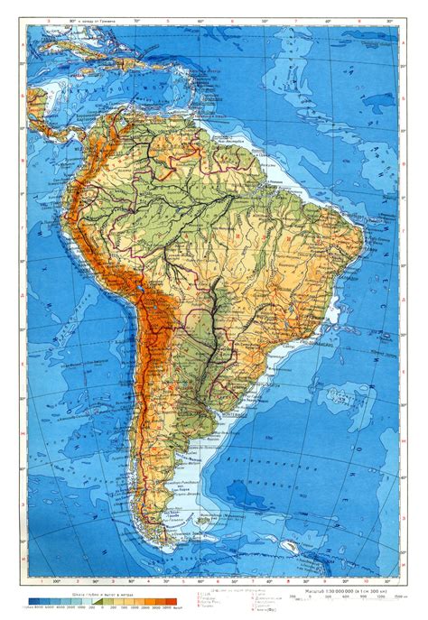 Южная Америка Физическая карта это Что такое Южная Америка Физическая карта