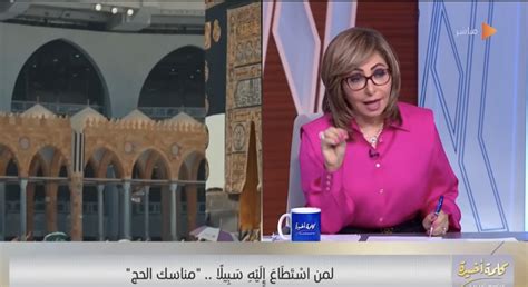 The Controversy Surrounding Lamees Al-Hadidi and the Use of Metaverse