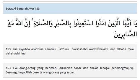 Terjemahan/arti surah al baqarah dalam bahasa indonesia. surah al baqarah ayat 153 latin dengan artinya - Brainly.co.id