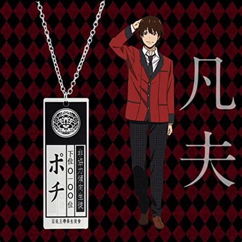 Buy Kangshun Anime Character Cosplay Necklace With Slave Id For Yumeko