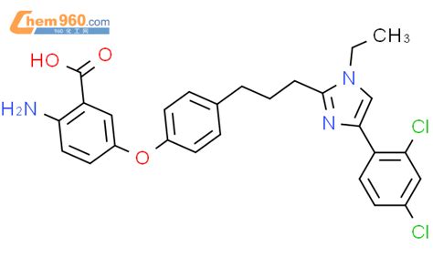 Benzoic Acid Amino Dichlorophenyl