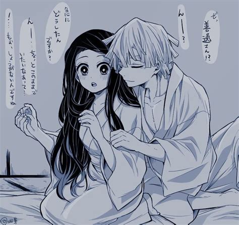 Zenitsu Love Nezuko