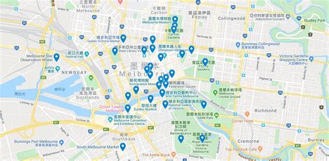 10 reasons tell you why melbourne is the most liveable city in the world. 墨爾本景點｜墨爾本市區 15大自由行「必玩景點」推薦!