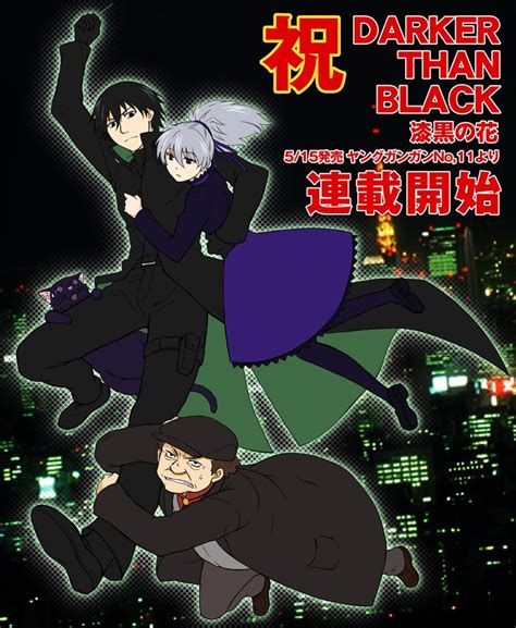 Darker Than Black Kuro No Keiyakusha Best Shounen Anime Manga Anime