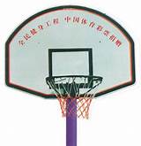 Images of Commercial Basketball Backboard