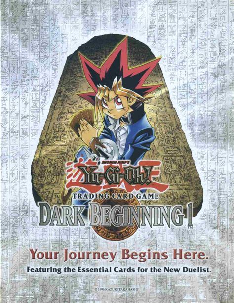 Yu Gi Oh Dark Beginning 1 Booster Unl Box Potomac Distribution