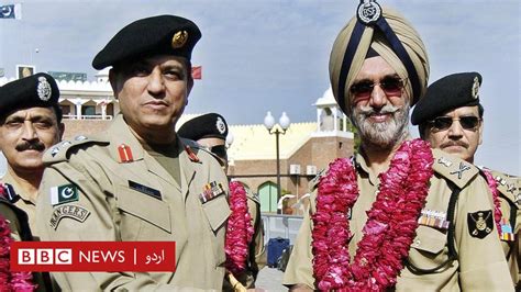 کیا پاکستانی فوج انڈیا کے ساتھ تعلقات کی بحالی چاہتی ہے؟ Bbc News اردو