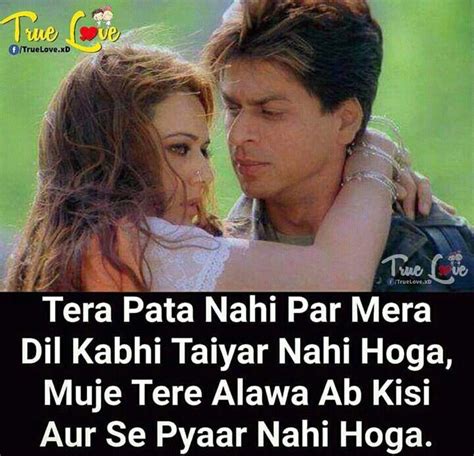 Pin By Mahnoor Malik On M U Love Quotes Mera Feelings