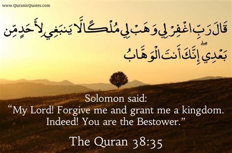 Ramadan english quotes from quran. #39 The Quran 38:35 (Surah Saad) - Quranic Quotes