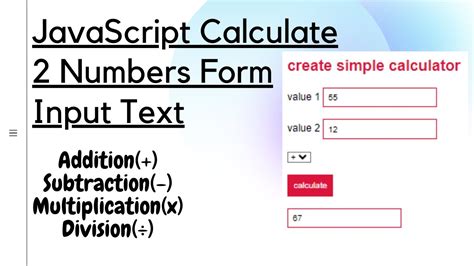 Javascript Calculate 2 Numbers Form Input Text Addition Subtraction