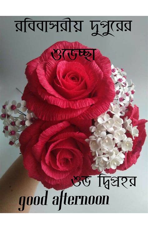 Good Morning Quotes Rose Flowers Pink Roses Royal Icing Flowers