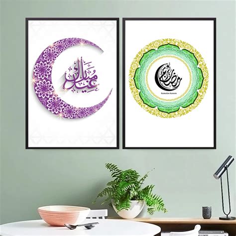 Religious Canvas Art Muslims Ramadan Day Celebration Painting Green