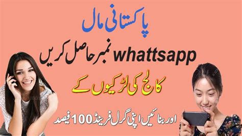 Check spelling or type a new query. Girl phone numbers &whattsapp number hasil karien - YouTube