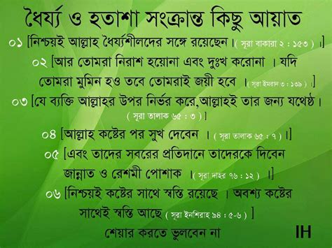 101 Bangla Quotes To Inspire Love Live Struggle And Motivate Yourself