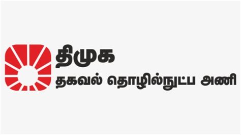 Discover and download free dmk flag png images on pngitem. Dmk - Dravida Munnetra Kazhagam Symbol, HD Png Download ...